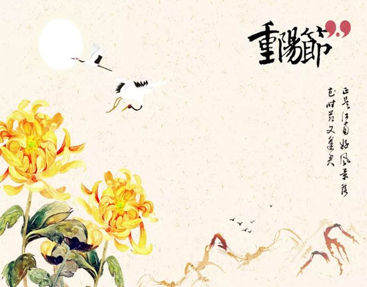 The Double Ninth Festival