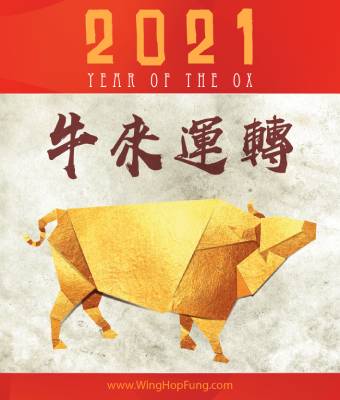 Get Ready for the Year of the Ox 2021