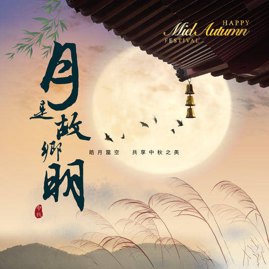 Celebrate Your inner-Moon Goddess
