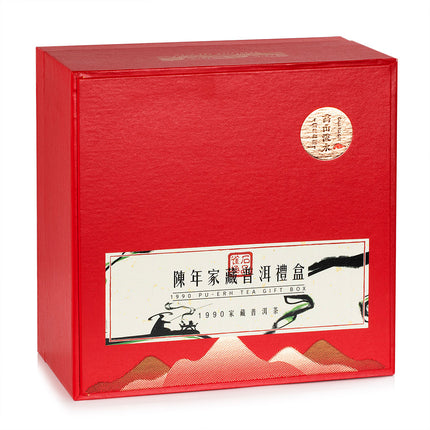 高山流水-陈年家藏普洱茶 熟普礼盒 250g