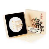 WHF Year of Dragon Raw Pu-Erh Giftbox 357g/cake