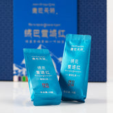 康巴天骄绒巴雪域红(礼盒装)