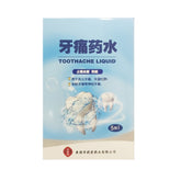 HYT Toothache Liquid 5ml