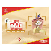 HYT Herbal Deodorizing Foot Soaking Pills 20g*12pills