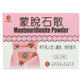 HYT Montmorillonite Powder 3g*12bags