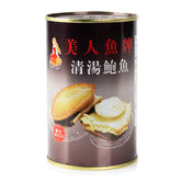 美人魚牌 清湯鮑魚罐頭