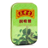 王老吉潤喉糖 56克