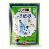 老中醫 板藍根 10g*15袋