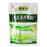 葛仙翁 感冒清熱顆粒 10g*15袋