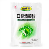 葛仙翁 口炎清顆粒 10g*15袋