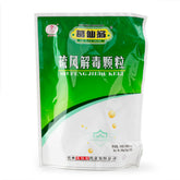 葛仙翁 疏風解毒顆粒 10g*15袋