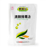 葛仙翁 清肺排毒湯 10g*15袋