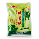 王老吉 複方板藍根顆粒沖劑 10g*16袋