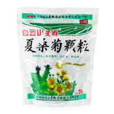 白云山 夏桑菊颗粒 10g*20袋