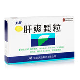 步长 肝爽颗粒