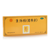北京同仁堂 生脉饮(党参方) 10ml*10支