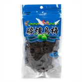 HLW Carbon Smoked Plum