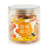 Dandy's Preserved Ginger 200g