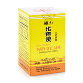 眾勝 强力化痔灵 36粒