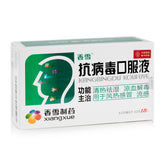 Xiangxue KangBingDu KouFuYe