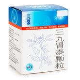 三九 胃泰颗粒 20gx6袋/盒