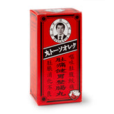 泰国李万山 肚痛健胃整肠丸 50粒