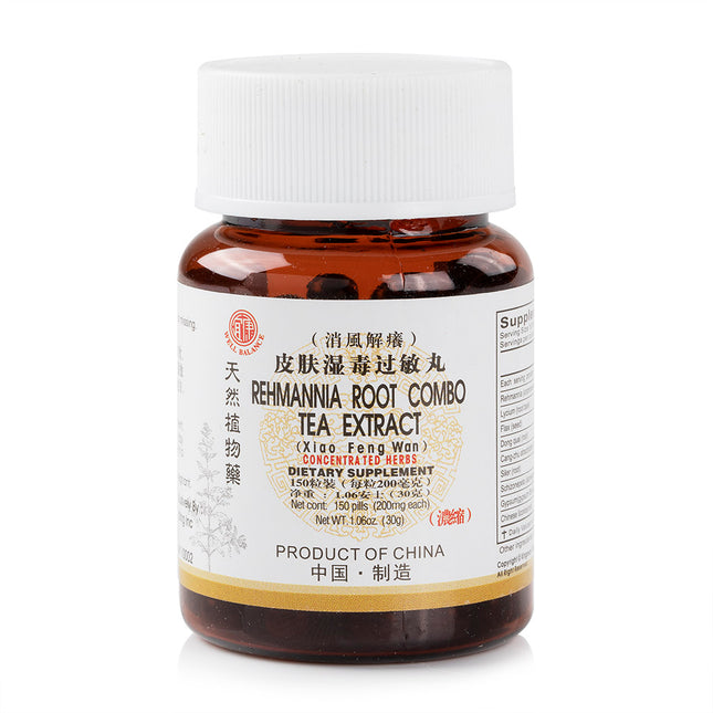 WB Rehmannia Root Combo Tea Extract (Xiao Feng Wan) Concentrated Herbs (150 pills)