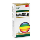 三金 桂林西瓜霜 3.5g