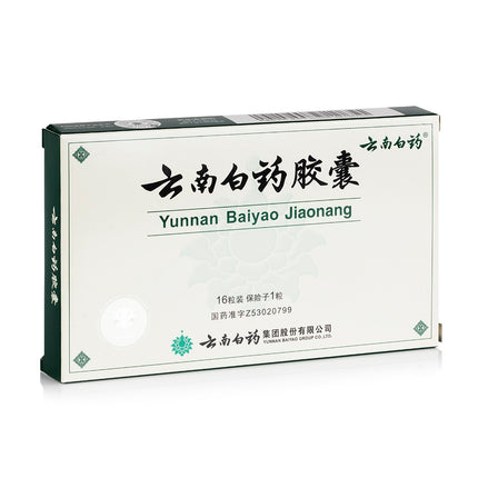 Yunnan Baiyao Capsule(16 Capsule)