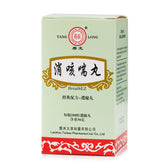 唐龍 消咳喘丸(200粒/瓶)