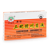 漢寶牌 三蛇膽川貝液 6*60ml