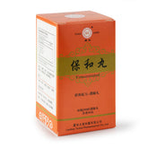 唐龍 保和丸 200粒