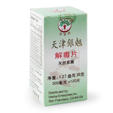 H.E.I. Yin Chiao Chieh Tu Pien 120tablets