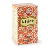 TL Tian Wang Bu Xin Wan 200pills