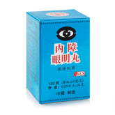 真和堂 內障眼明丸(120粒)