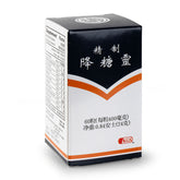 真和堂 精制降糖灵 60粒