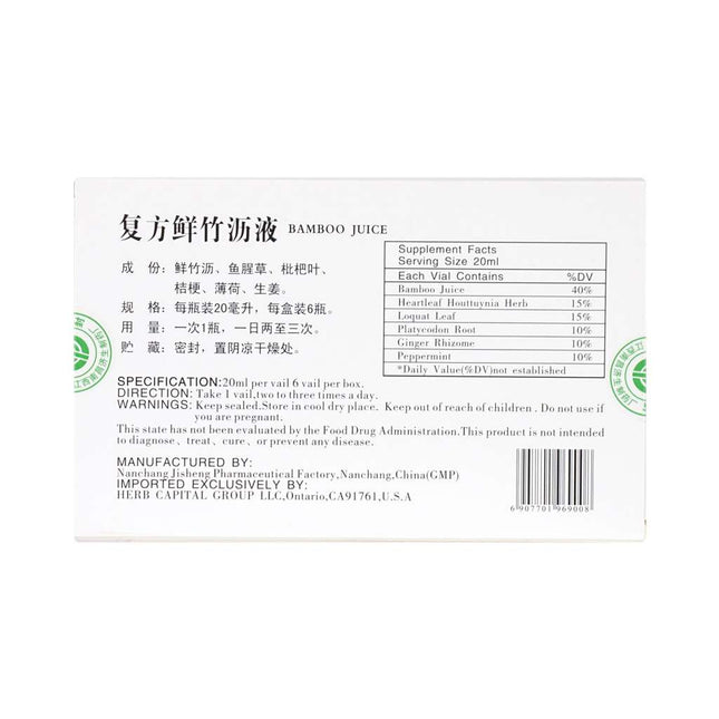 JISHENG Bamboo Juice Extract 6*20ml