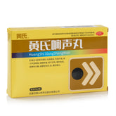 Huang Shi Xiang Sheng Wan 72pcs