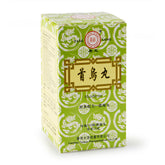 TL Shou Wu Wan 200pills