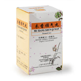Lei Shi Mu Xiang Shun Qi Wan 200pills