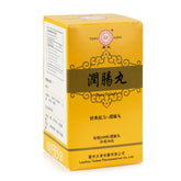 唐龍 潤腸丸(濃縮丸) 200粒