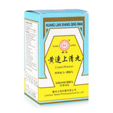唐龙 黃連上清丸 200粒