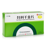 QJ Fuke Qianjin Tablets 108tab