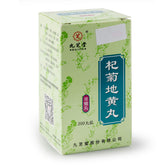 九芝堂 杞菊地黃丸 200丸