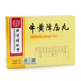 同仁堂 牛黄降压丸 1.6克*10丸