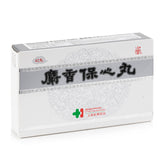 和黄制药 麝香保心丸