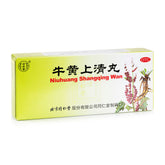 同仁堂 牛黄上清丸(6g X 10 pills)