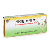 北京同仁堂 黄连上清丸 6gx10丸