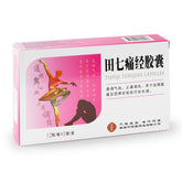 华药堂 田七痛经胶囊 36粒
