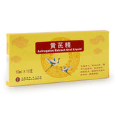 华药堂 黄芪精 10ml*10瓶